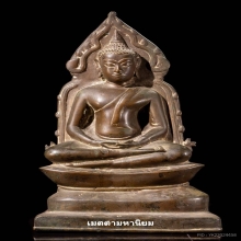 พระพุทธชินราช ปางสมาธิ สมัยอยุธยา หายากสวยเดิม