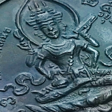 เหรียญพระพรหม หลังหยินหยาง (ยันต์ 8 ทิศ) หลวงพ่อพรหม ปี2527