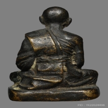 รูปหล่อรุ่นแรก ปู่เทียม วัดกษัตราธิราช