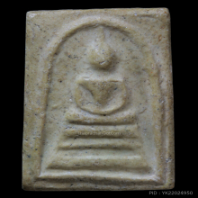 พระครูสังฆ์เจดีย์