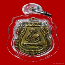 เหรียญเสมาเล็ก หลวงปู่ทวด วัดช้างให้ จ.ปัตตานี ปี 2507