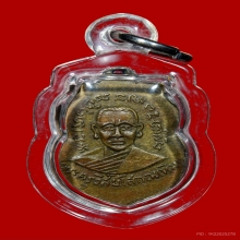 เหรียญเสมาเล็ก หลวงปู่ทวด วัดช้างให้ จ.ปัตตานี ปี 2507