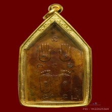 หลวงพ่อพิบูลย์รุ่นเเรก ปี 2504 สุดหายาก