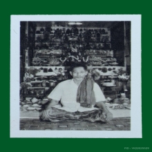 รูปปู่เที่ยงฉากหิ้งเต็ม จารยันต์ขนมเปี๊ยะ ลายมือพ่อป่อง 