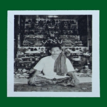 รูปปู่เที่ยงฉากหิ้งเต็ม จารยันต์ขนมเปี๊ยะ ลายมือพ่อป่อง 