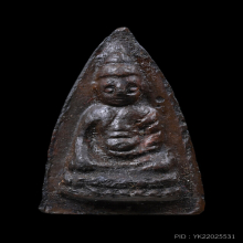 พระพุทโธน้อย คุณแม่บุญเรือน โตงบุญเติม