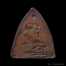 พระพุทโธน้อย คุณแม่บุญเรือน โตงบุญเติม