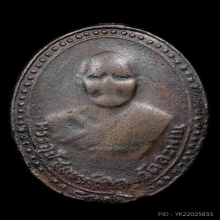 หลวงพ่อเกิด วัดสะพาน