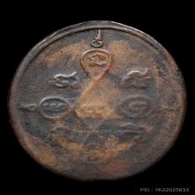 หลวงพ่อเกิด วัดสะพาน