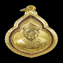 เหรียญไต่ฮงกง มูลนิธิปอเต็กตึ๊ง ปี2522 เหรียญใหญ่ เนื้อทองคำ