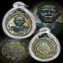 หลวงพ่อคูณ ปี2517