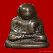 หลวงพ่อเงิน วัดห้วยเขน เนื้อสำริด 