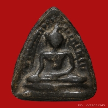 สุพรรณหลังผาน