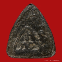 สุพรรณหลังผาน