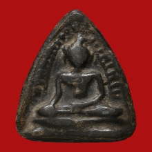 สุพรรณหลังผาน