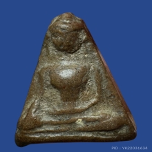 พระผงสุพรรณพิมพ์หน้ากลาง