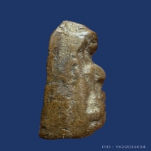 พระผงสุพรรณพิมพ์หน้ากลาง