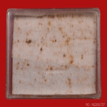 กล่องชุดพระสมเด็จบางขุนพรหมปี 2509 ครับ