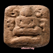 หลวงพ่อปาน พิมทรงปลาหมอ เนื่อดิน วัดบางนมโค อยุธยา