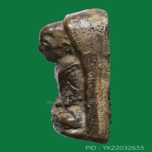 หลวงพ่อยุ้ง วัดกะเปียด รุ่นแรก ปี 09 สภาพสวยเดิมๆ