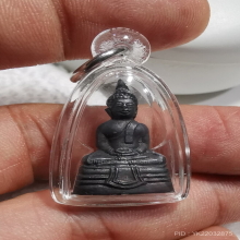 พระกริ่งทองเหลืองรมดำหลวงพ่อพุทธโสธรปี 2508