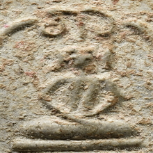 สมเด็จวัดเฉลิมพระเกียรติ พิมพ์ 7 ชั้น ยันต์วา (นิยม) สวยมาก