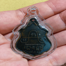 พระครูโตก วัดใหญ่ระโนด ...{{{...เหรียญรุ่นแรก...}}}  