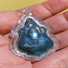 พระครูโตก วัดใหญ่ระโนด ...{{{...เหรียญรุ่นแรก...}}}  