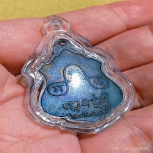 พระครูโตก วัดใหญ่ระโนด ...{{{...เหรียญรุ่นแรก...}}}  