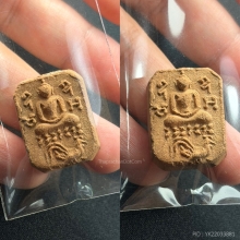 พระหลวงพ่อปาน วัดบางนมโค พิมพ์ ขี่ไก่หาง4เส้นบัว2ชั้น ไก่ฟ้า