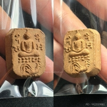 พระหลวงพ่อปาน วัดบางนมโค พิมพ์ ขี่ไก่หาง4เส้นบัว2ชั้น ไก่ฟ้า