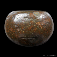 ไม้ครู เก่า