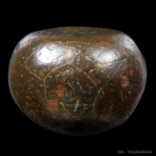 ไม้ครู เก่า