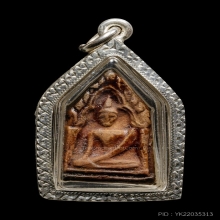 +บัตรสมาคม ขุนแผนสะพายดาบ หลวงพ่อทาบ เลี่ยมเงิน