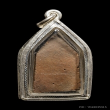 +บัตรสมาคม ขุนแผนสะพายดาบ หลวงพ่อทาบ เลี่ยมเงิน