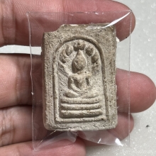 พระสมเด็จนาคปรก มงคลมหาลาภ ปี ๒๔๙๙ 