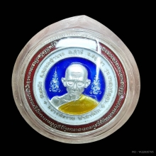 หลวงพ่อรวย วัดตะโก จ.อยุธยา