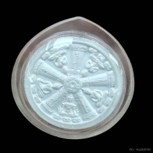 หลวงพ่อรวย วัดตะโก จ.อยุธยา