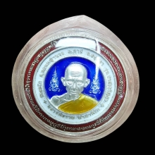 หลวงพ่อรวย วัดตะโก จ.อยุธยา