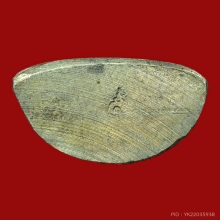 รูปหล่อรุ่นแรกหลวงพ่ออุ้นวัดตาลกงปี2540