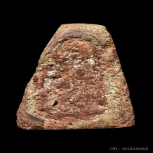 พระนางพญาพิมพ์อกนูนเล็ก