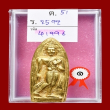 พระลีลาทุ่งเศรษฐีบุทองหลวงพ่อเต๋รุ่นแรกเนื้อว่านพิมพ์ใหญ่