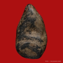 นางกำแพงเม็ดมะเคล็ด 