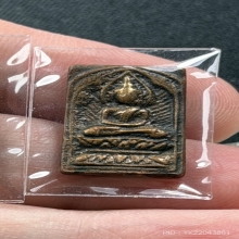 พระหลวงปู่ศุข วัดปากคลองมะขามเฒ่าประภามณฑล ข้างรัศมี