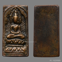 พระหลวงปู่ศุข วัดปากคลองมะขามเฒ่าประภามณฑล ข้างรัศมี