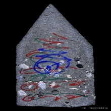 ขุนแผนผงพราย หลวงพ่อชำนาญ วัดชินวรารามวรวิหาร