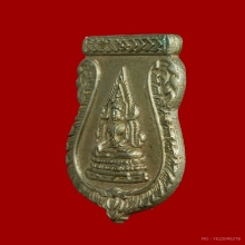 เหรียญหลวงพ่อชินราช หลังอกเลา เข็มกลัดกรรมการ