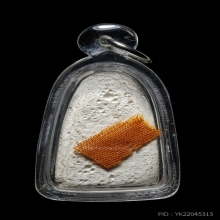 +บัตรสมาคม พระผงจักรพรรดิ์ หลวงปู่ดู่ วัดสะแก