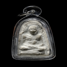 +บัตรสมาคม พระผงจักรพรรดิ์ หลวงปู่ดู่ วัดสะแก