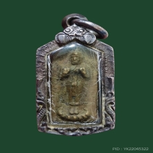 พระประจำวันเจ้าคุณศรี (สนธิ์) วัดสุทัศน์ฯ ปี 2494 สวยเดิม